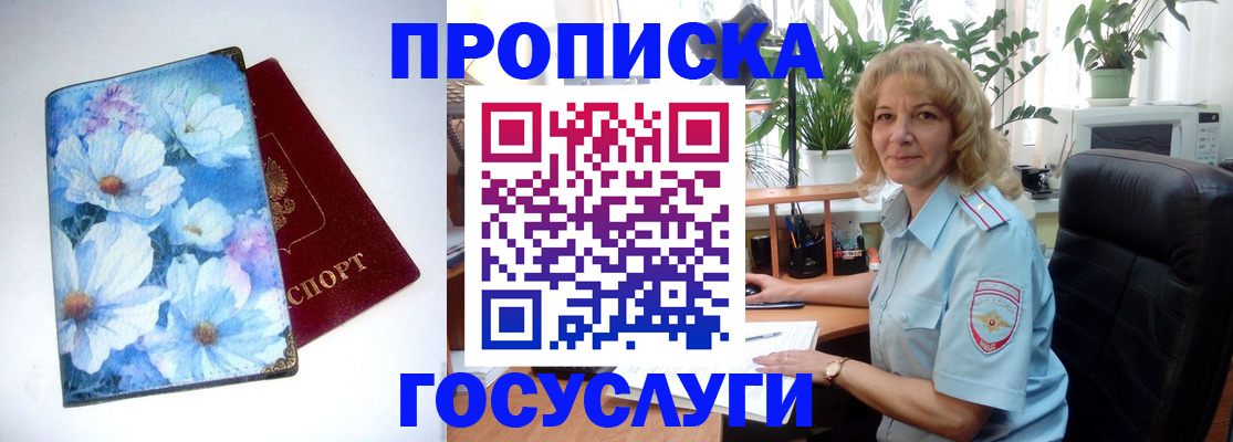 форма 3 в Дагестанских Огнях