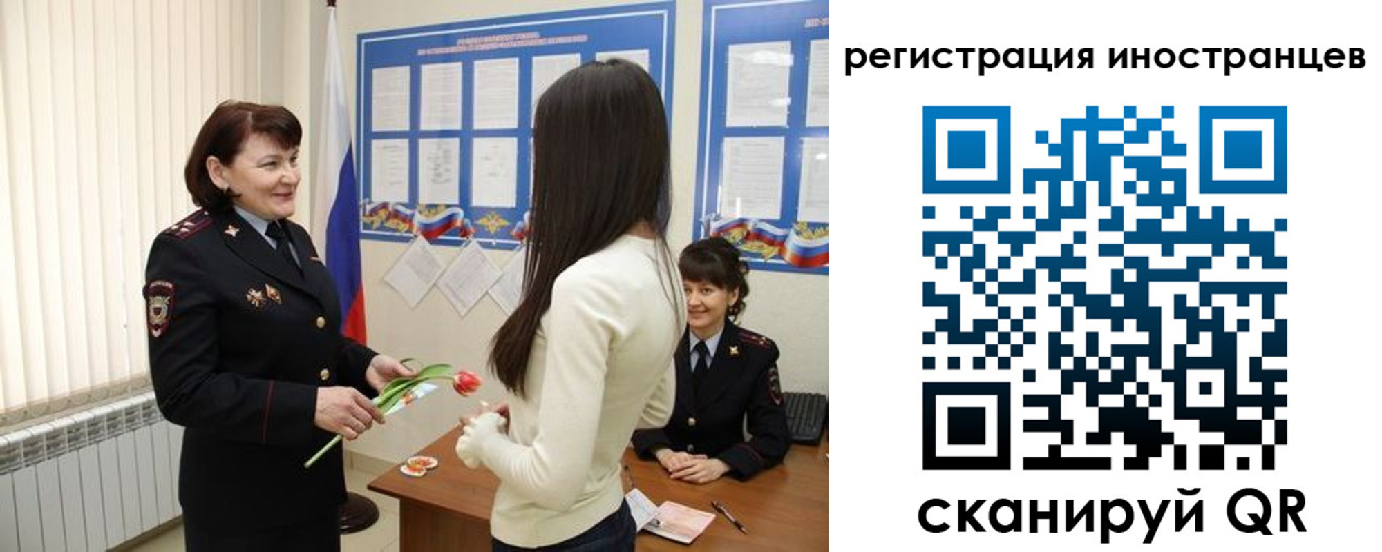 прописка в квартире в Дагестанских Огнях