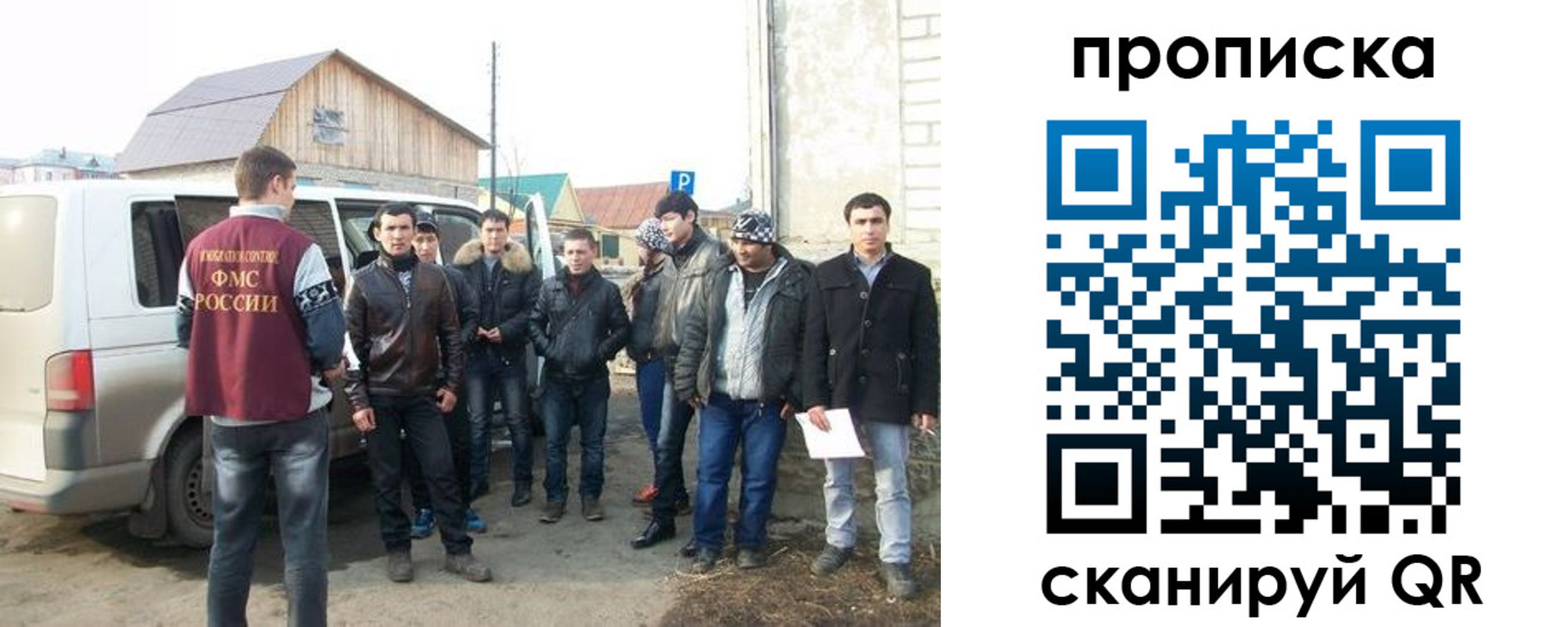 прописка для работы в Дагестанских Огнях