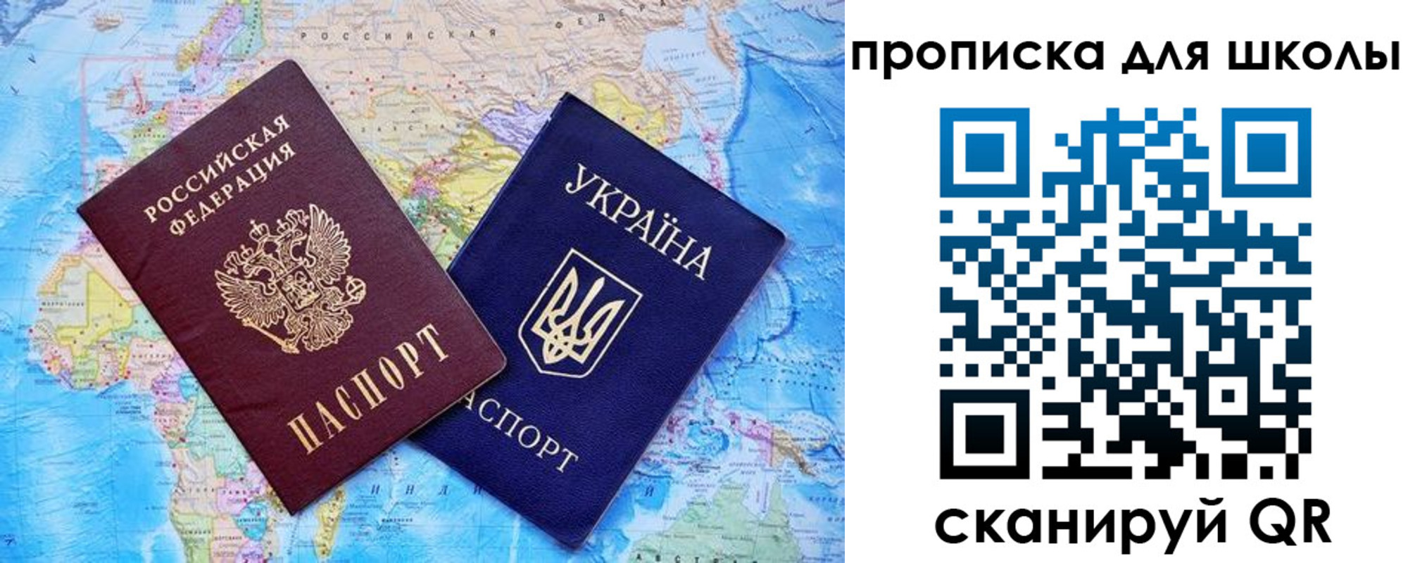 миграционный учет в Дагестанских Огнях