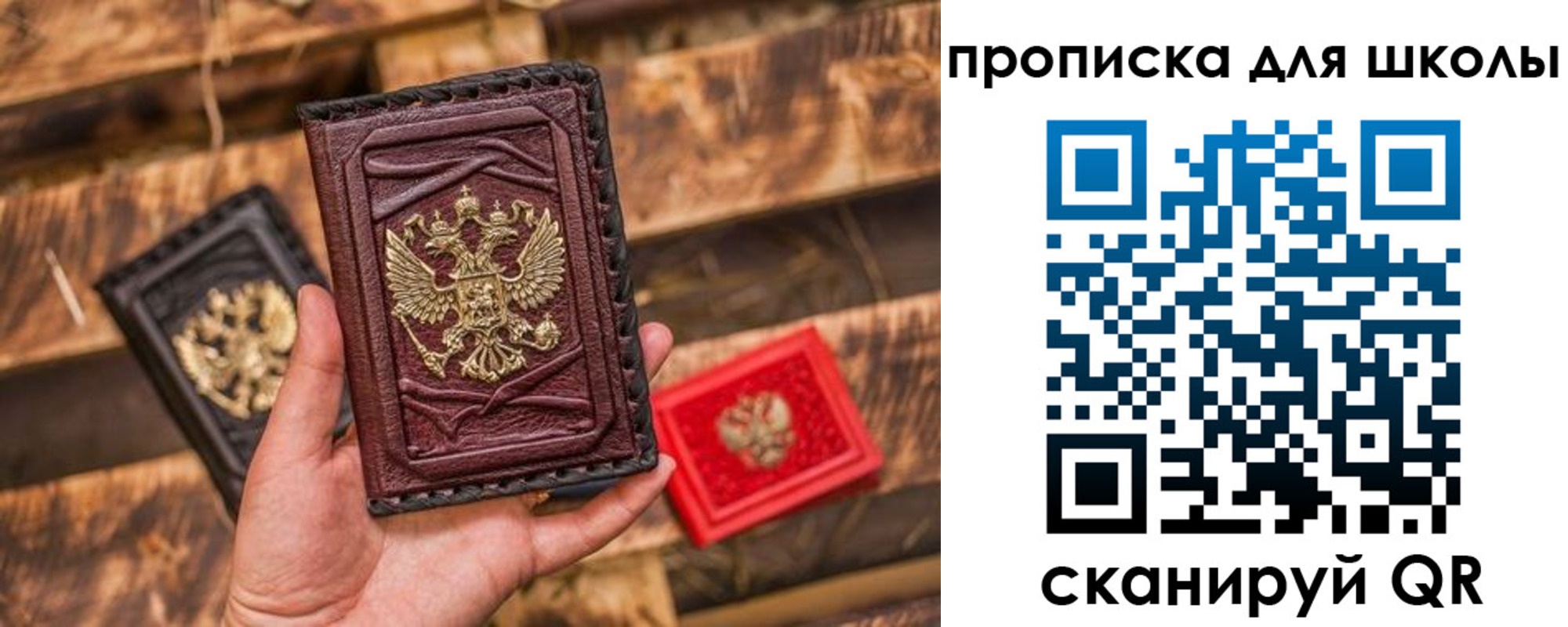 регистрация в Дагестанских Огнях