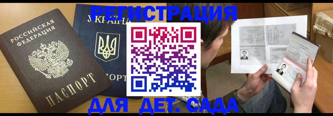 прописка для кредита в Дагестанских Огнях