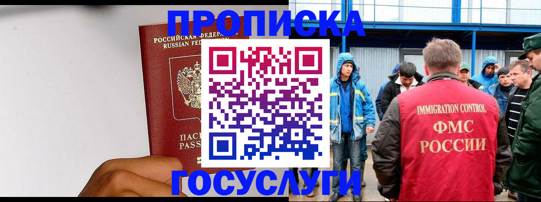 найти адрес прописки в Дагестанских Огнях